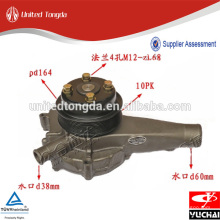 Pompe à eau Geniune Yuchai pour M60QA-1307100A